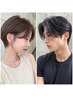 【当日限定★】カット シャンプー付 メンズもOK