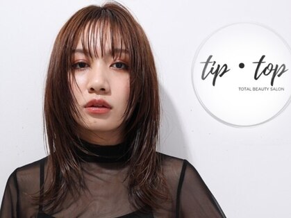 チップタップ 中村橋店(tip top)の写真