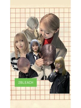 ムーム(Momb) 2BLEACHカラー詰め合わせ