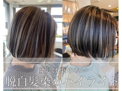 アース オーセンティック 鹿児島吉野店(EARTH Authentic)の写真