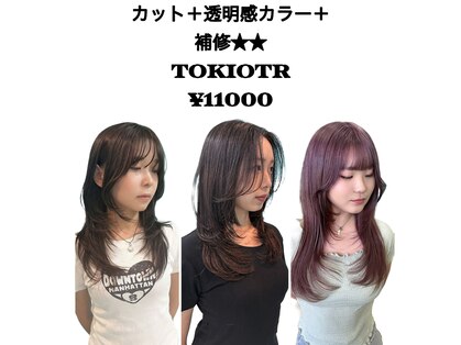 ユー イケブクロ(u Ikebukuro)の写真