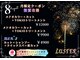 ラスター(LUSTER)の写真