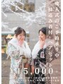 華かざり 京都 祇園四条/華かざり京都祇園四条