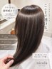 【当店人気menu☆】ブリーチなし☆ダブルカラー＋カット＋Tr ￥11600