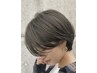 【大人女子へ】漢方ハーブカラー＋カット＋前髪ストレート＋オゾンTR ￥14960