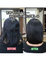 ルーミールーム(RoomieRoom)&nbsp;恒川かやの　の　髪質改善