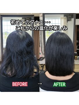 ルーミールーム(RoomieRoom) 恒川かやの　の　髪質改善