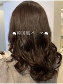 韓国風パーマ/グレージュ/10代20代30代/愛されおしゃれパーマ