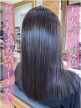 ルッカヘアガーデン バイ ラッシュゴールド(RUCCA HAIR GARDEN by LUSH GOLD) ブリーチなし秋カラー