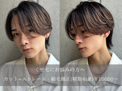 メンズサロン ガウディ 梅田茶屋町店(men's salon Gaudi)の写真