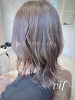 ヘアーデザイン ヴィフ(HAIR DESIGN vif) 【夏のおすすめ】オリーブグレージュカラー