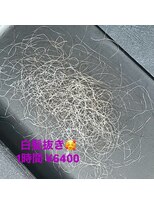増毛エクステ専門店 エクステルーム 渋谷店(exteroom)&nbsp;白髪抜き60分
