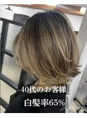 白髪率65%ケア前提頭皮設デザイン白髪ぼかしハイライト