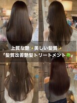 ヴォア(VOA) VOA☆暗色と髪質改善「ツヤ髪」まとめ
