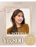 カット+3stepトリートメント【門前仲町/門仲/レイヤー/ハッシュカット/韓国】