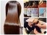 迷ったら→◆初来店/平日◆カット+スパ[10分]+トリートメント