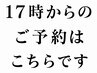 【全員】メンズカット+お顔剃り