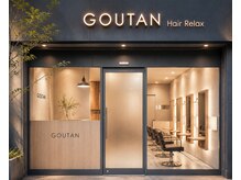 グータン(GOUTAN)