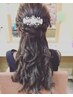 【結婚式や二次会に大好評】パーティーヘアセット￥3000