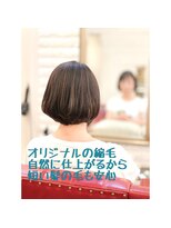 アトリエ ミム 二子玉川店(atelier mim) 艶髪×クラシカルショート♪縮毛矯正<二子玉川店>