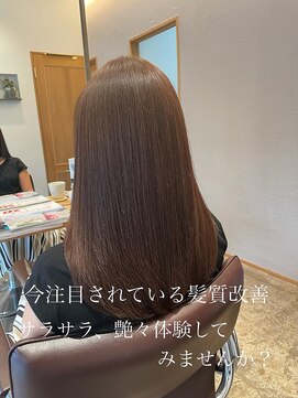 フーガヘアー 元住吉店(FUGA hair) マロンベージュ/髪質改善トリートメント20代30代40代50代