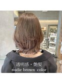 韓国風ヘア 外国人風ヘア くびれヘア ヌーディーブラウンM1115