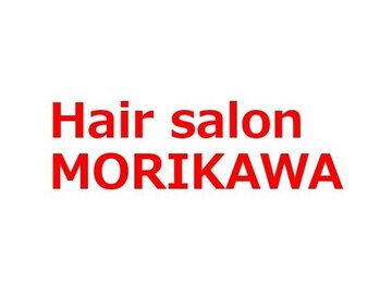 ヘアーサロンもりかわの写真/老舗床屋の【ヘアーサロンもりかわ】プロの技術で清潔感&爽やかさを兼ねそなえた印象に！