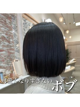 エル バイ ロンド 関(elle by Lond) [elle by lond]栗原　瑠世　外ハネ/切りっぱなし/ボブ