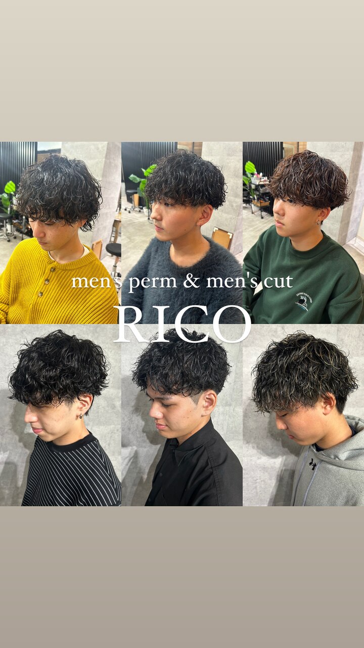 迷ったらこちら☆ご相談クーポン☆【カット＋パーマ】￥0〜