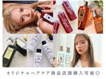ラピス 大阪心斎橋店(Lapis)の雰囲気（大人気ラピスオリジナルヘアケア商品店頭購入可！ネットも◎）