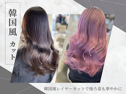 アンフェリール 原島店(Em Fellir)の写真