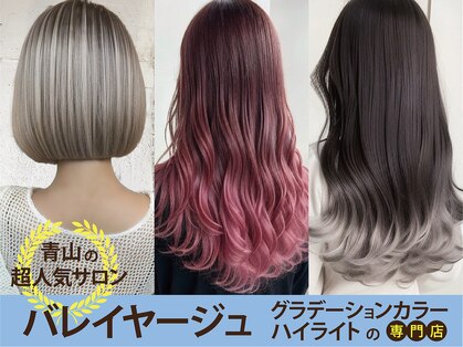 エノア 青山(ENORE)の写真