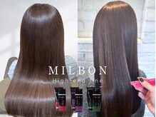 美しさに差がつく！ミルボンのハイエンドラインで最上級の髪体験を。