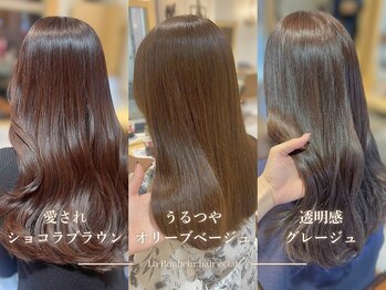 La Bonheur hair grace門前仲町店【ラボヌールヘアーグレース】