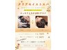 【期間限定】カットカラー＋クリアモイストスパ　12650円～