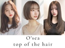 オーシー 四ツ井店(O'sea)