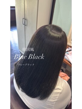 ブルーブラック