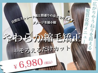 cotoco【3/16 NEWOPEN（予定）】の写真