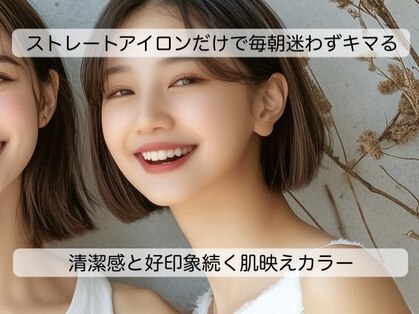 ソーイ(sowi)の写真