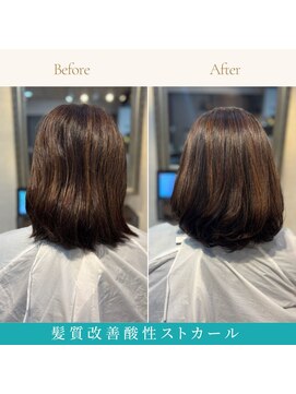 ルークス(LOCUS) 髪質改善酸性ストカール