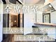 REPLAY Riz by ECLART 赤羽店【髪質改善・個室サロン】【9月上旬OPEN（予定）】の写真