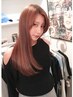 【人気No2】透明感カラー＋髪質改善超音波トリートメント￥11550→