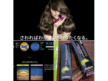 ヘアーメイク タムタム(HAIR MAKE TAMTAM)の写真