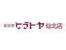 ［癒し］カット+カラーorパーマ+ヘッドスパコース　8800円