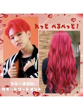 クラナ(clana) レッドベルベット