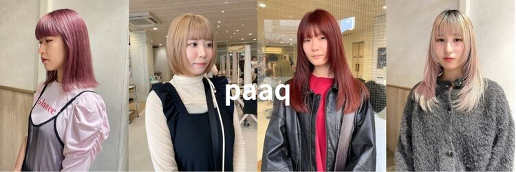 パーク(PAAQ)のサロンヘッダー