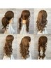 【立川】15分ヘアアレンジ◇￥2300◇10時～