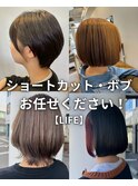 ショートカット・ボブお任せください☆
