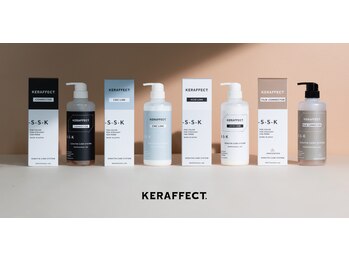 キー(Kii)の写真/【KERAFFECT.】選び抜かれたプロフェッショナルなヘアケア剤で新たな可能性と価値を創造します。