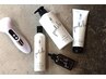 【抜け毛、薄さが気になる...】カット+スペシャル" 育毛 "促進ケア